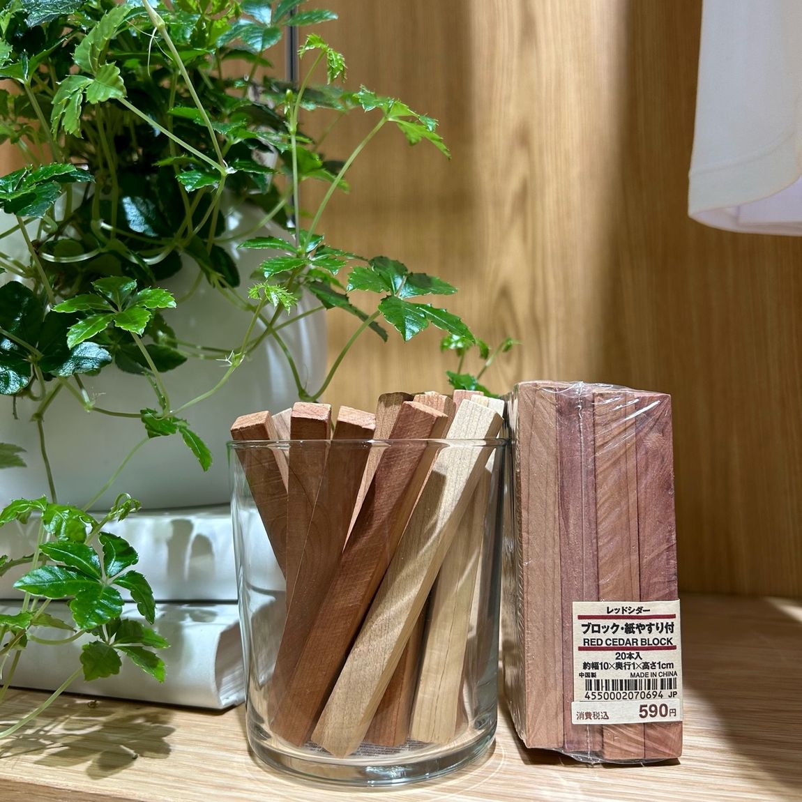 府中ル・シーニュ】防虫・消臭に効果があるレッドシダーブロックのご